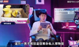 越南猴哥爆料新闻联播,新闻联播背后的真实故事